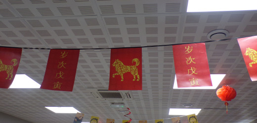 NOUVEL AN CHINOIS 2020